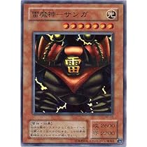 遊戯王 雷魔神－サンガ 51+sqTeA+iL._AC_UL210_SR210,